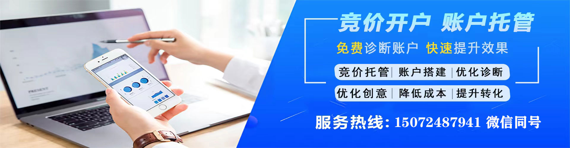 赤水百度平台推广