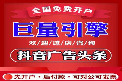 案例分享：竞价推广助力企业实现线上线下融合